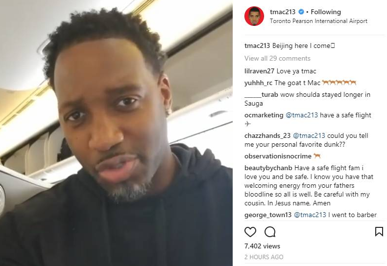 靠切杆保帕 靠切杆保帕