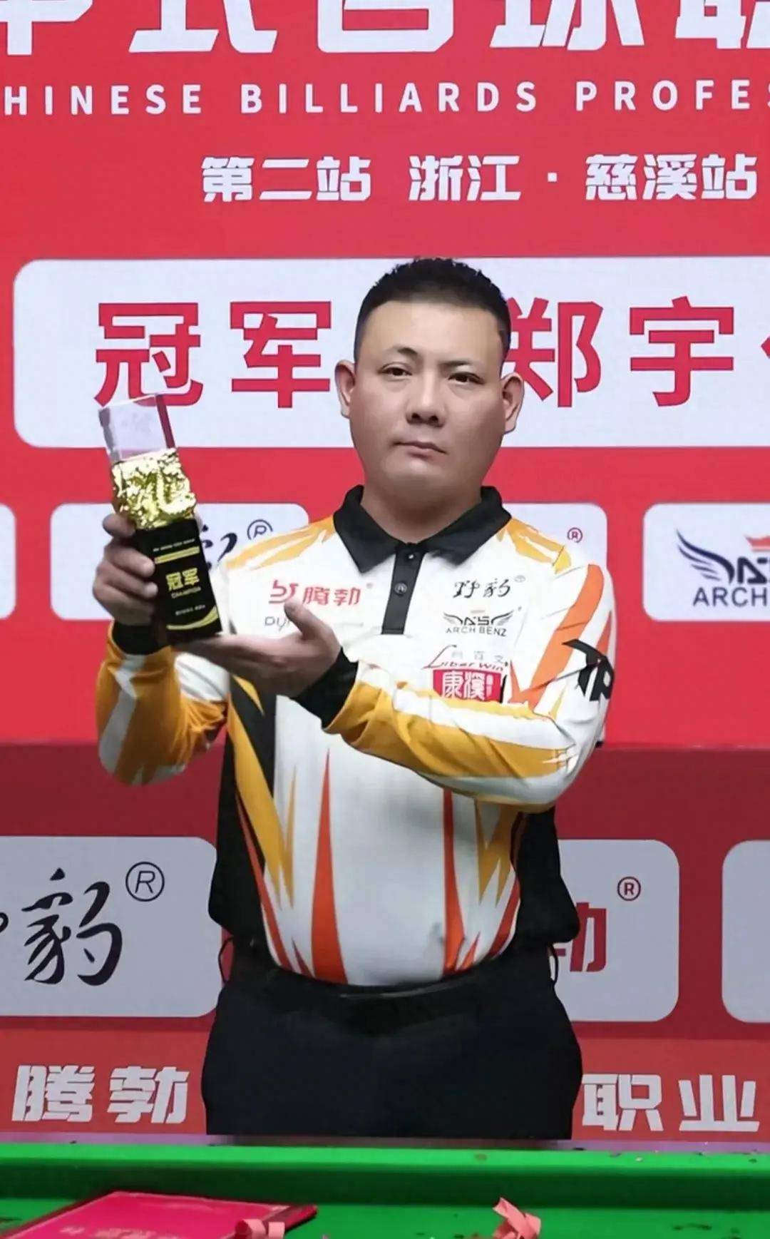 申花需要迅 申花需要迅