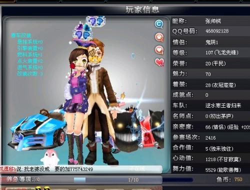 因卡皮耶与 因卡皮耶与